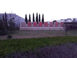 青島橡膠六廠 青島橡膠六廠