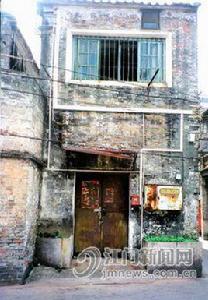 江門警察廳 江門警察廳