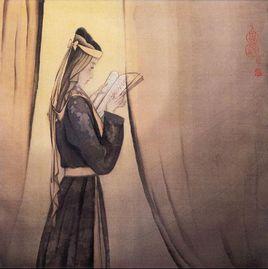 李皇后[金朝章宗完顏璟元妃]