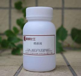 增溶劑 增溶劑