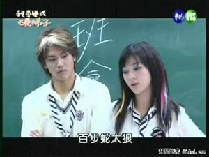 《我要變成硬柿子》