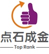 深圳市點石成金科技有限公司 深圳市點石成金科技有限公司