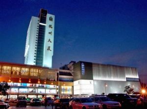 惠翔大廈 惠翔大廈