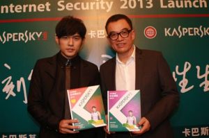 周杰倫助陣卡巴斯基2013發布會