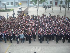 元氏縣第五中學