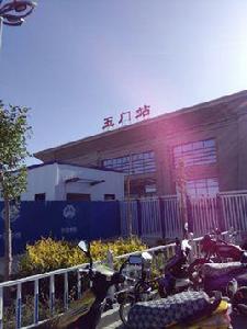 玉門站 玉門站