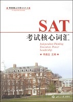 SAT考試核心辭彙 SAT考試核心辭彙