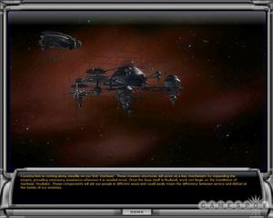 《銀河文明2:死亡領主》