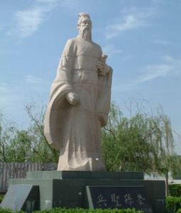 三令五申 三令五申