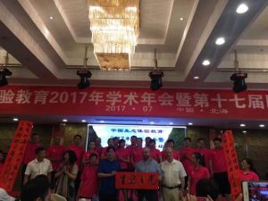 生態體驗 生態體驗