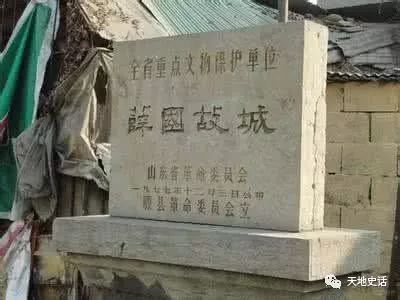 歷史最長的6個諸侯國,歷經夏商周,最長立國近兩千年