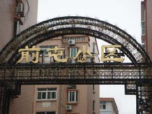 前屯小區 前屯小區