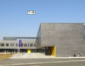 阿達密耶茨基經濟學院 阿達密耶茨基經濟學院