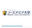 日本北亞大學