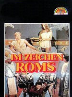 《羅馬冤家》 《羅馬冤家》