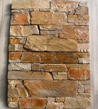 板岩文化石 板岩文化石