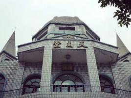 西安天主北堂 西安天主北堂