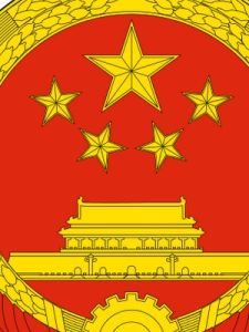 廣元市人民政府 廣元市人民政府