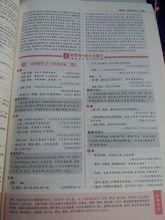 高考幫&middot;物理