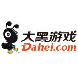 大黑遊戲 大黑遊戲