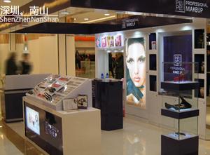 佩佩彩妝深圳店