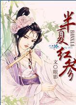 展翅欲飛的心動 展翅欲飛的心動