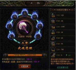 我欲封天[《我欲封天》正版頁游]