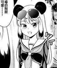 群聚一堂！西頓學園