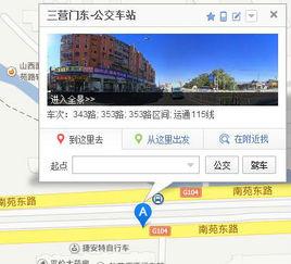三營門東 三營門東
