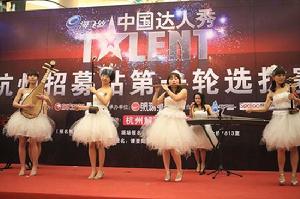 心動女子樂坊 心動女子樂坊