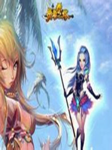 勇者之塔 勇者之塔