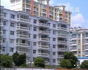 碧雞花園 碧雞花園