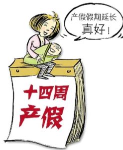 安徽省女職工勞動保護實施辦法 安徽省女職工勞動保護實施辦法