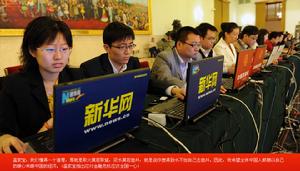 （圖）2009年兩會溫總理答記者問