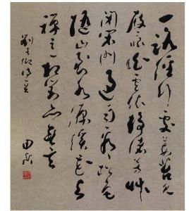 尋南溪常山道人隱居 尋南溪常山道人隱居