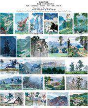 九鍋箐森林公園 九鍋箐森林公園