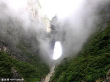 天門洞風景區