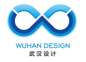 武漢設計之都促進中心 武漢設計之都促進中心