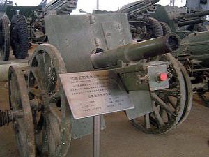 漢陽造十年式75mm山炮(仿製日本四一式)