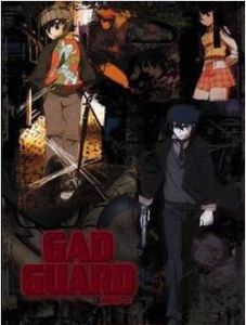 鋼鐵守護者 鋼鐵守護者