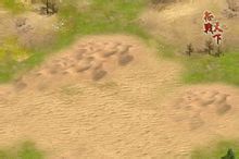 《征戰天下》 《征戰天下》