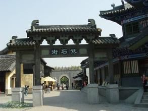 無錫水滸景區 無錫水滸景區