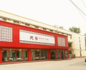 楊二營村 楊二營村