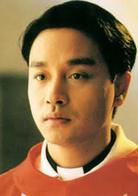 大三元[1996年徐克執導電影]