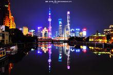 陸家嘴[中國長江經濟帶國家級金融中心]