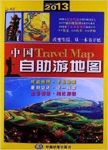 中國自助游地圖 中國自助游地圖