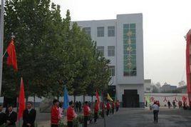 杞縣大同中學 杞縣大同中學