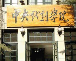 明星第一班 明星第一班