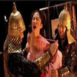 鐵裙之刑 鐵裙之刑