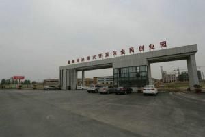 鹽城經濟技術開發區